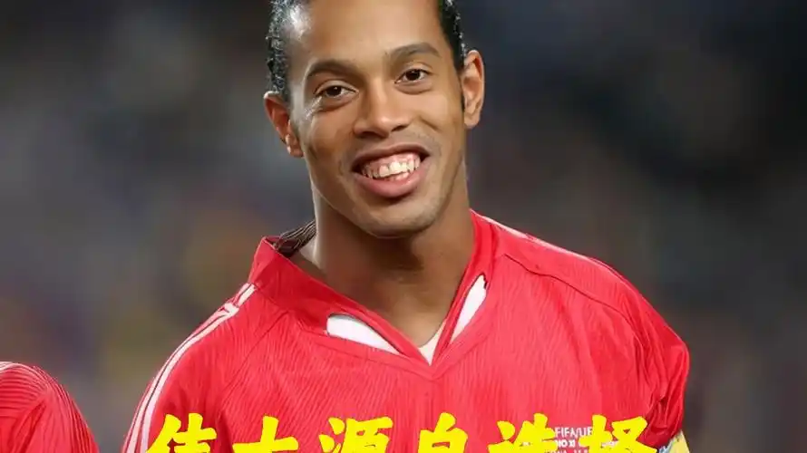 赛场上取得
